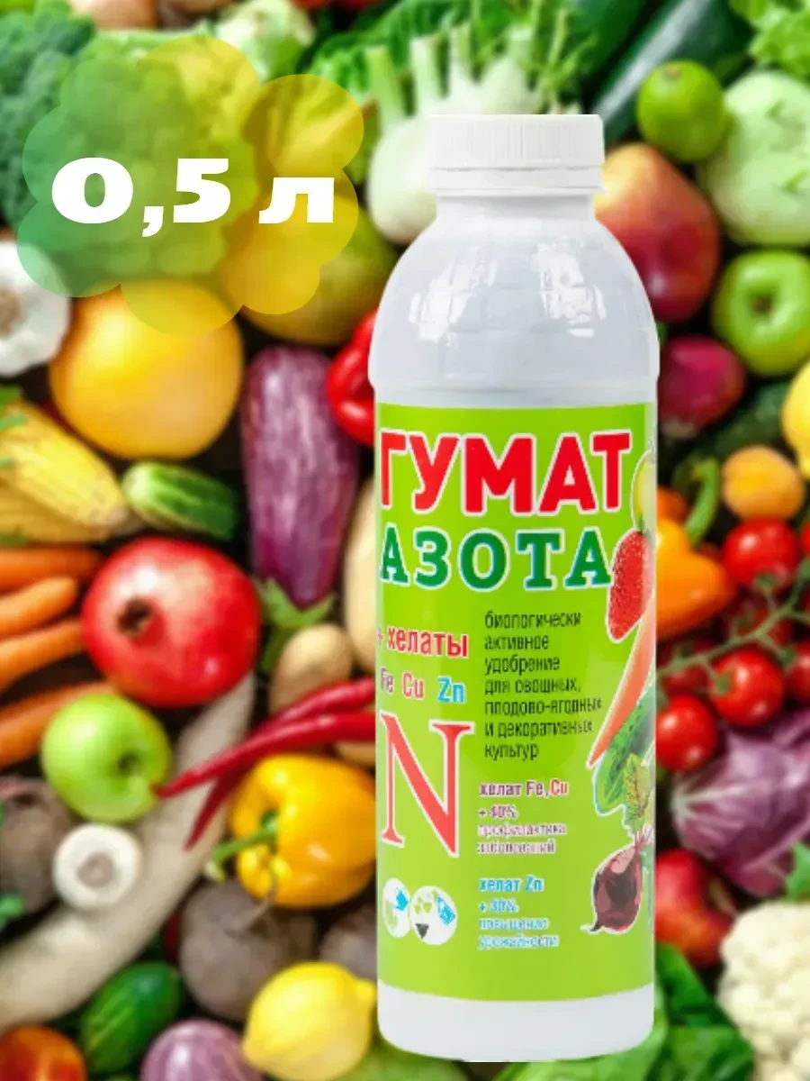 106 руб