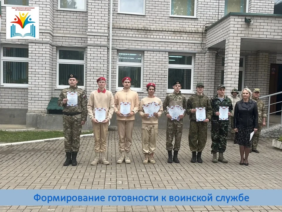 🇷🇺 Учебные сборы: формирование готовности к воинской службе.