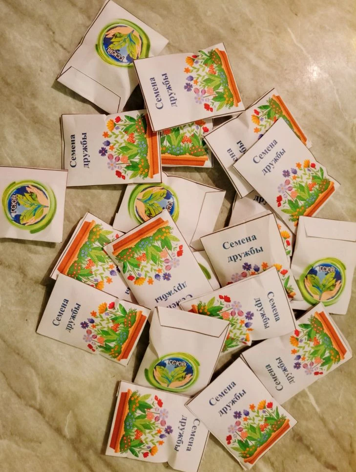 КЛУМБА ДРУЖБЫ