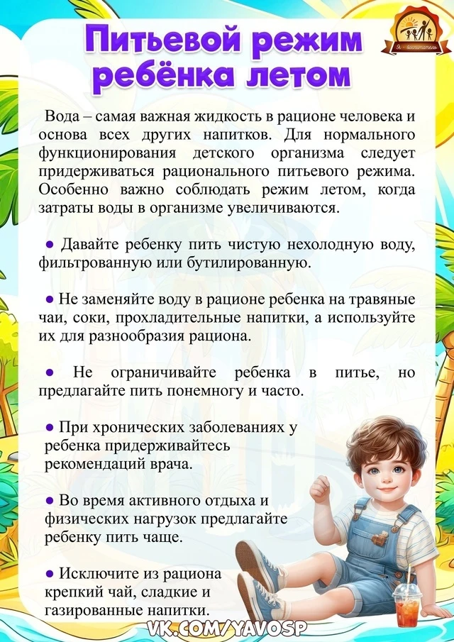 #ГодДошкольногоОбразования