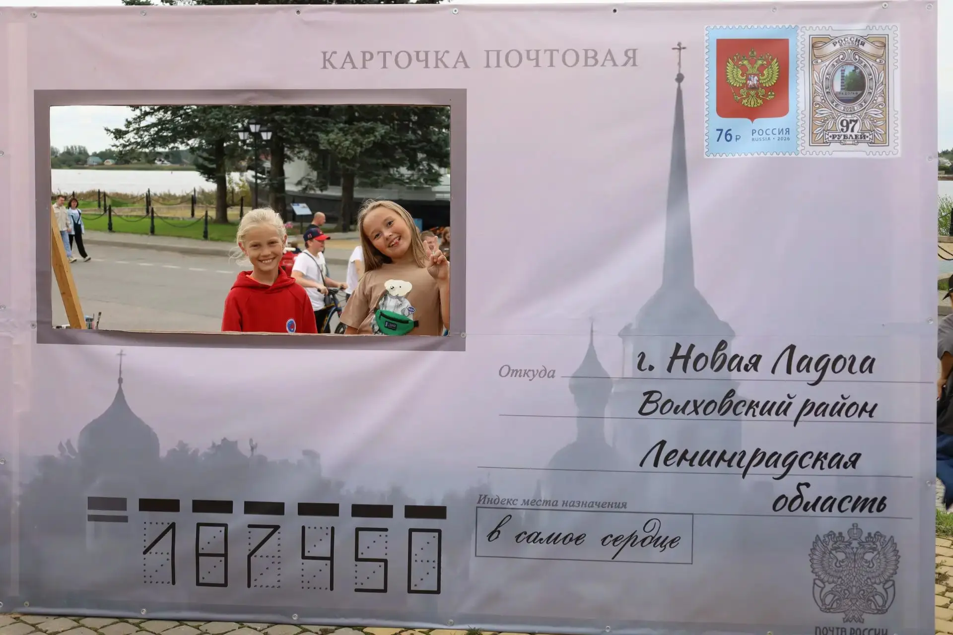 ⚡️Новой Ладоге — 322 года!