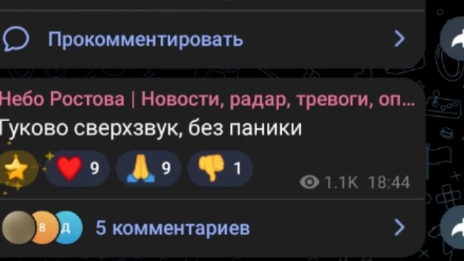 🤔🤨😏