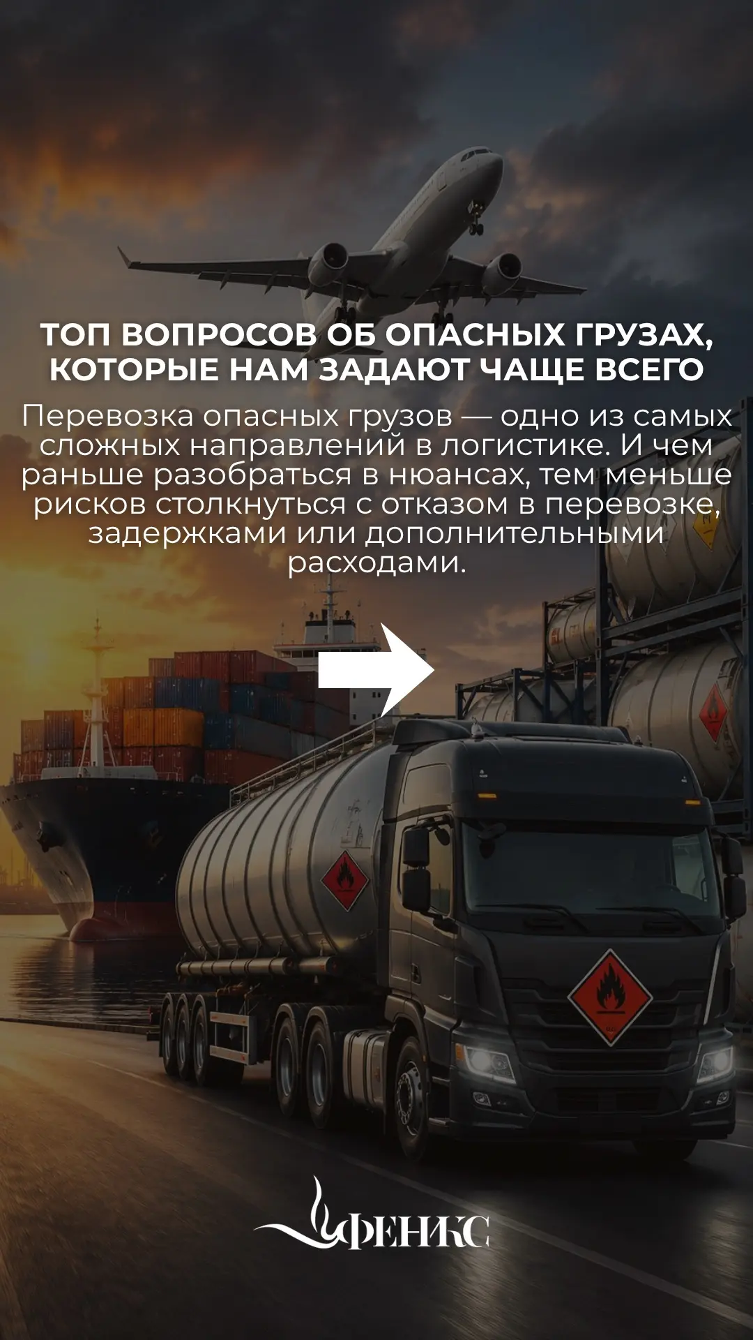 Узнать детали работы и рассчитать условия можно напрямую у вашего персонального менеджера.

➡️ +7 (9