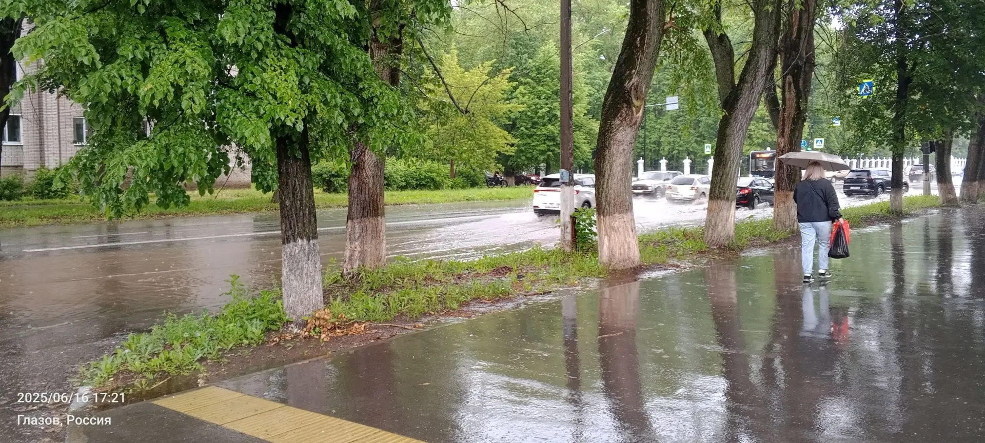 🌧️ Вернёмся ровно на 1 год и 2 дня назад...
