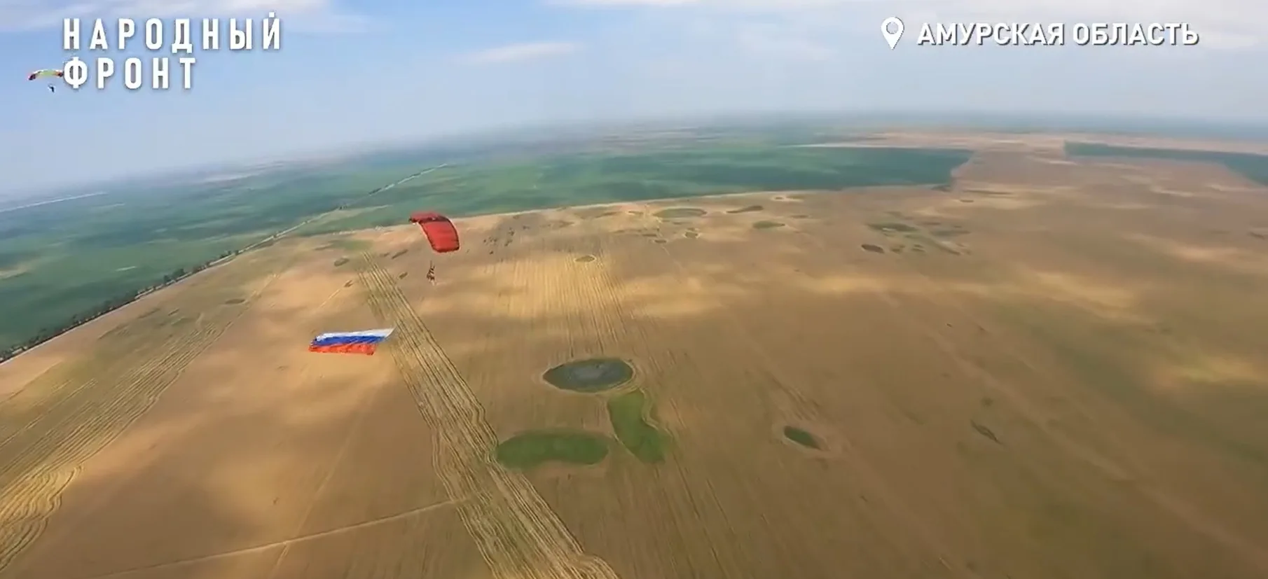 🇷🇺Прыжок с российским флагом совершили парашютисты в Приамурье