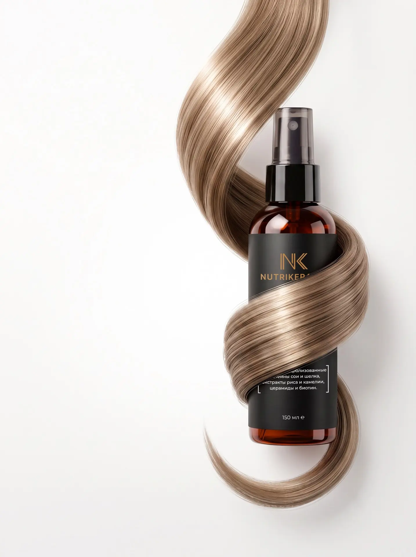 Вот так работают продукты NUTRIKERATIN в тандеме⭐️