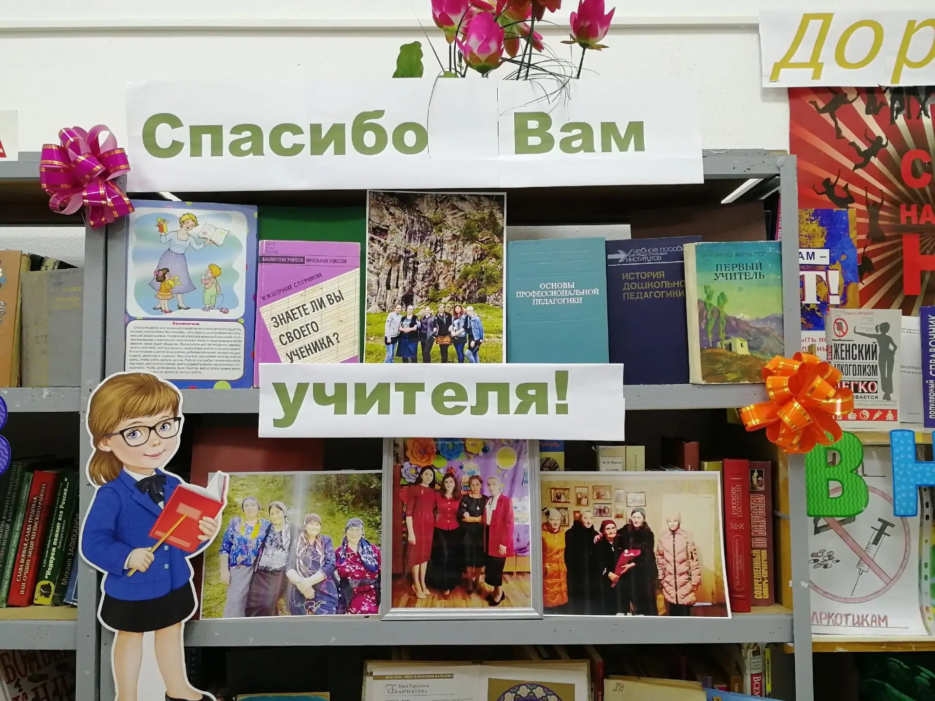 Работники Булунгуевской сельской библиотеки совместно с Домом культуры организовали и п...