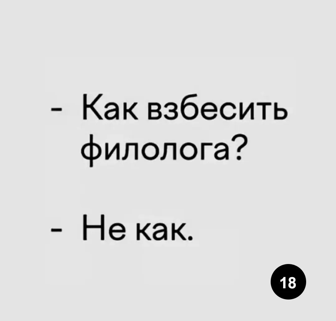 Ставь лайк! ❤️