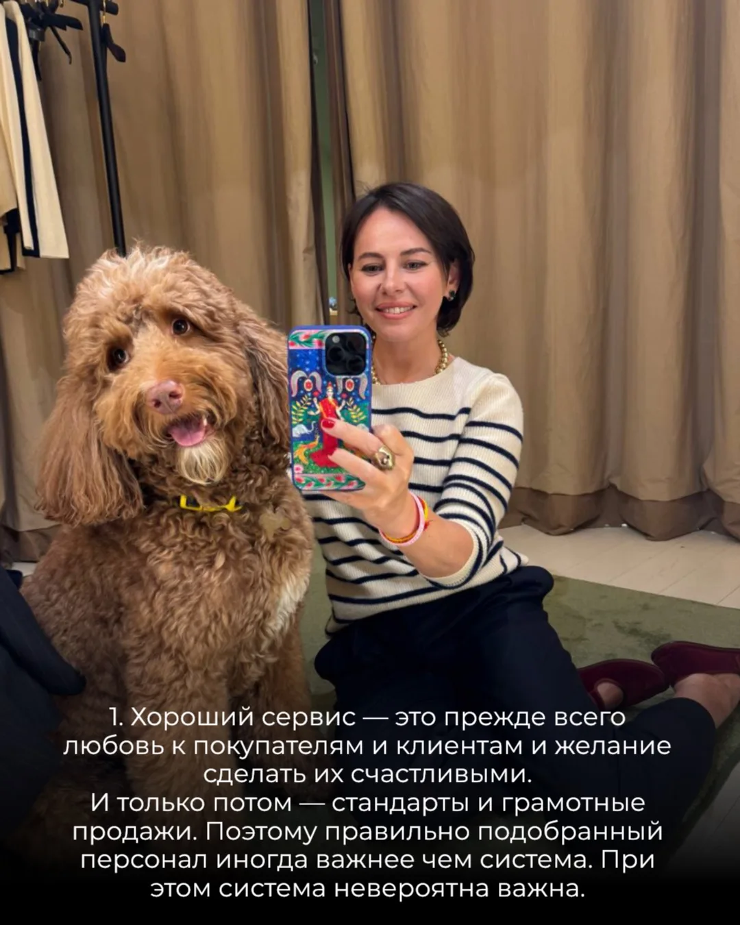 Я работаю в сфере сервиса уже более 15 лет, и вот выводы, которые я сделала. Читайте в карточках

Вс
