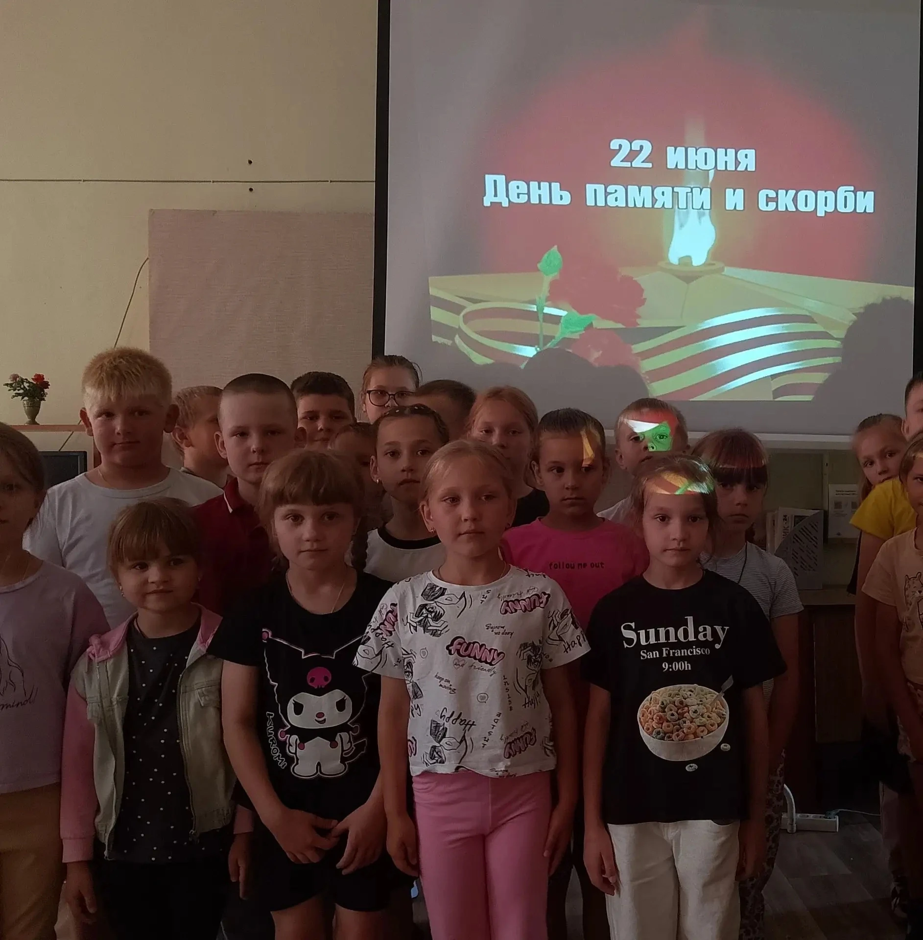 День памяти и скорби «А завтра была война» 
💥22 июня 1941 года, одна из наиболее трагичных дат наше