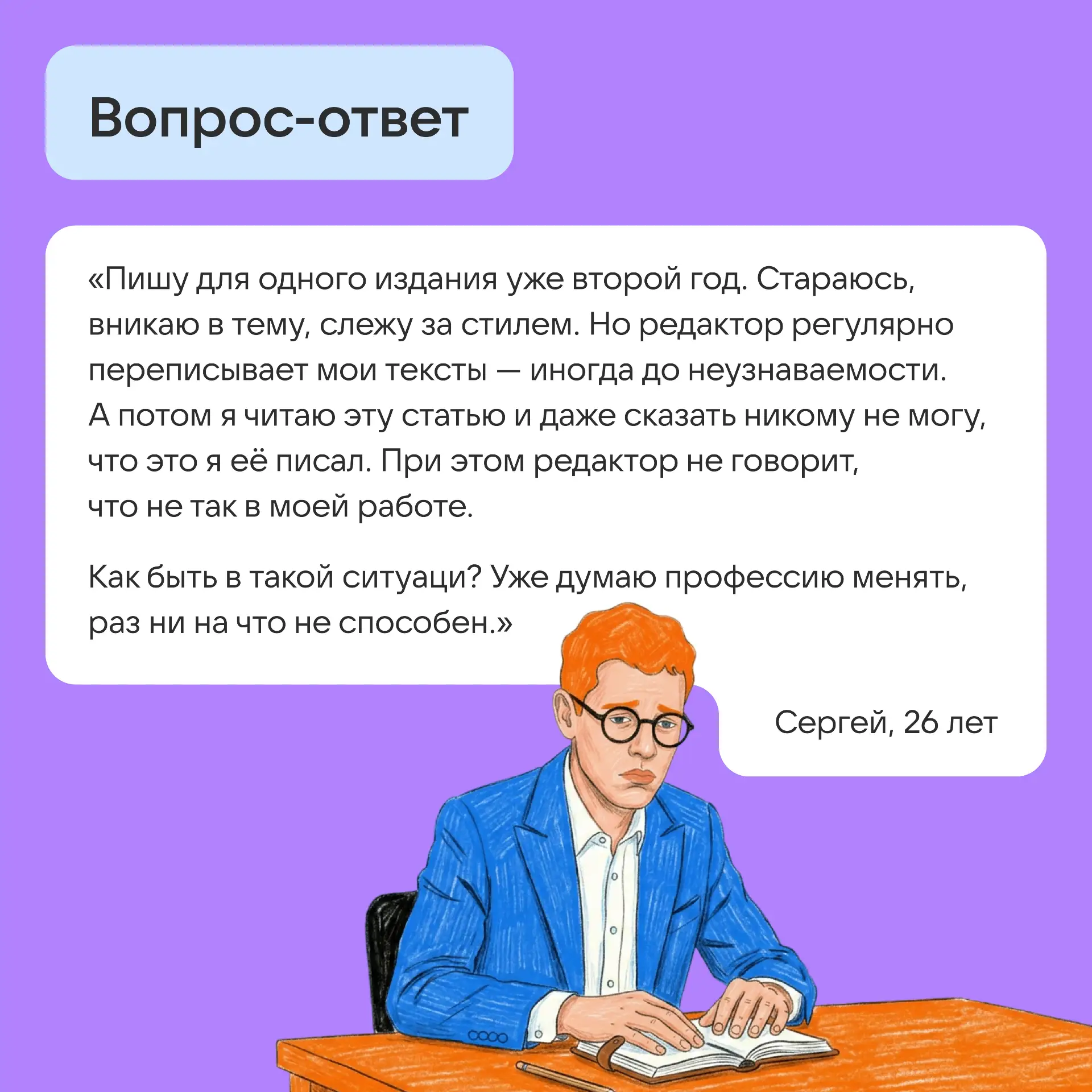Изображение 1 к публикации «Медиа для медиа»