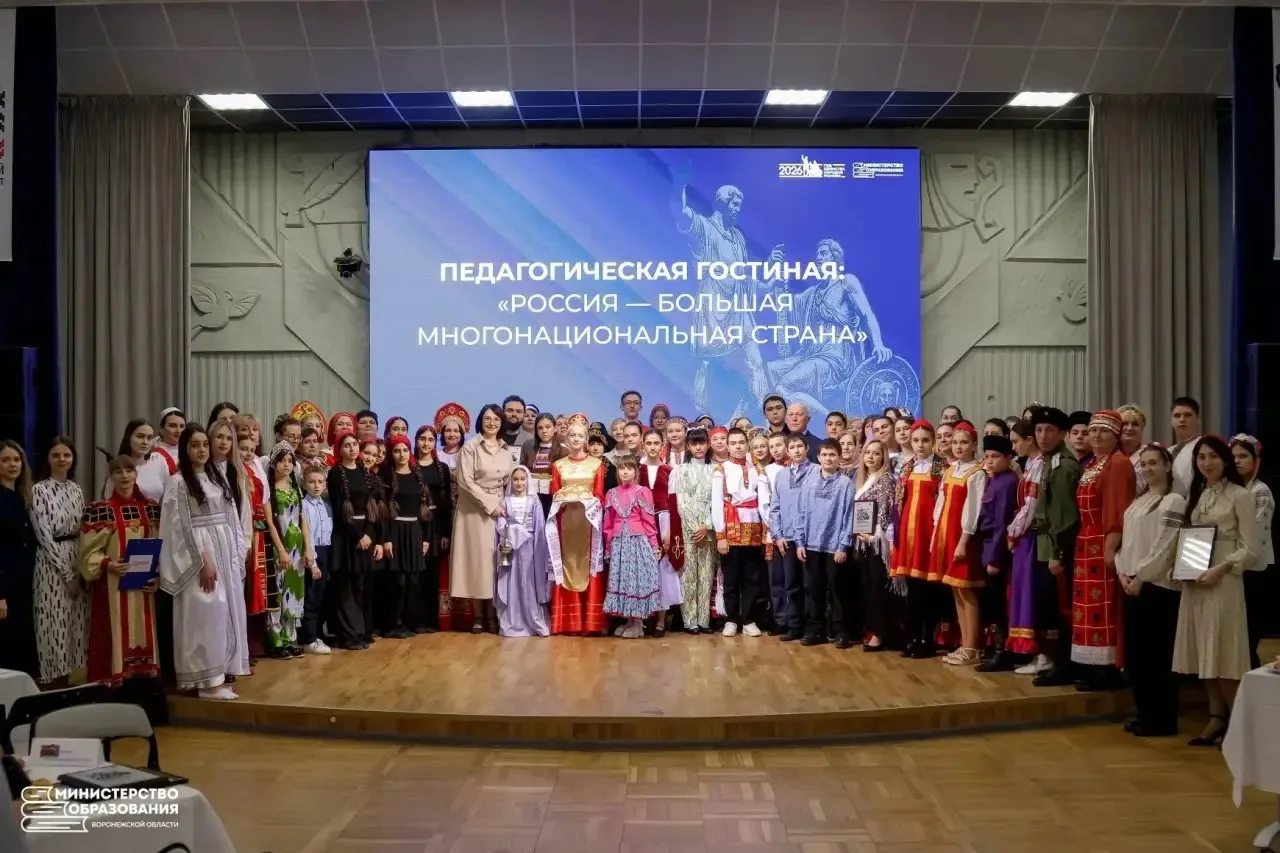 Провели традиционную, уже пятую по счету, «Педагогическую гостиную». Посвятили ее Году единства наро