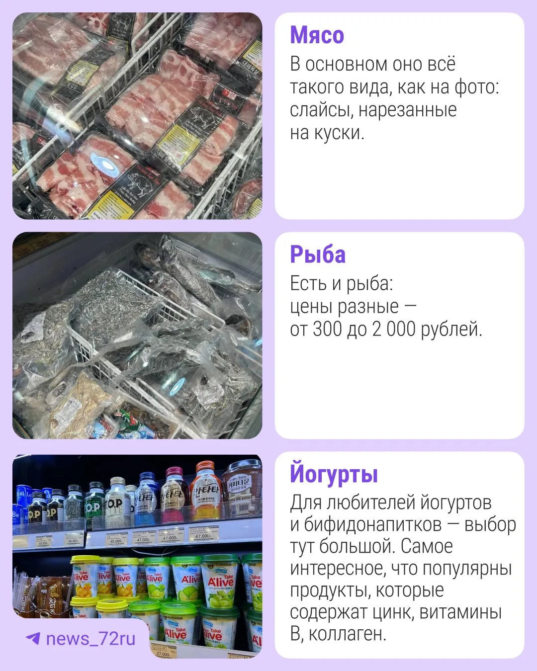 Изображение 6 к публикации «Новости Тюмени | 72.RU»
