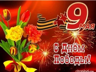 Уважаемые коллеги, дорогие ветераны, педагоги, учащиеся и родители!