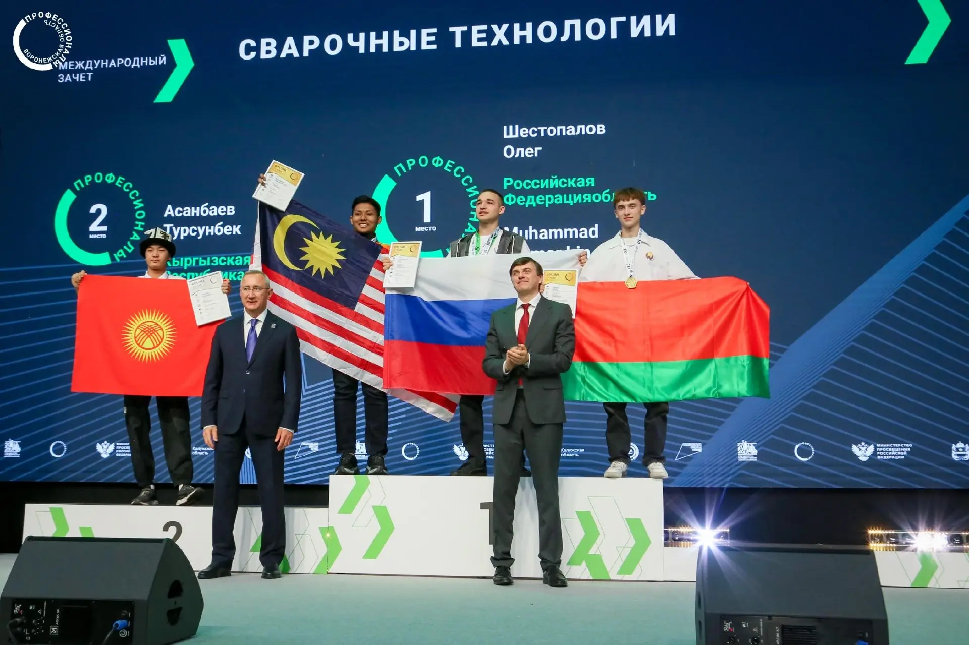 🔥С 21 по 26 августа в Калуге состоялся финал Всероссийского чемпионата по профессионал...