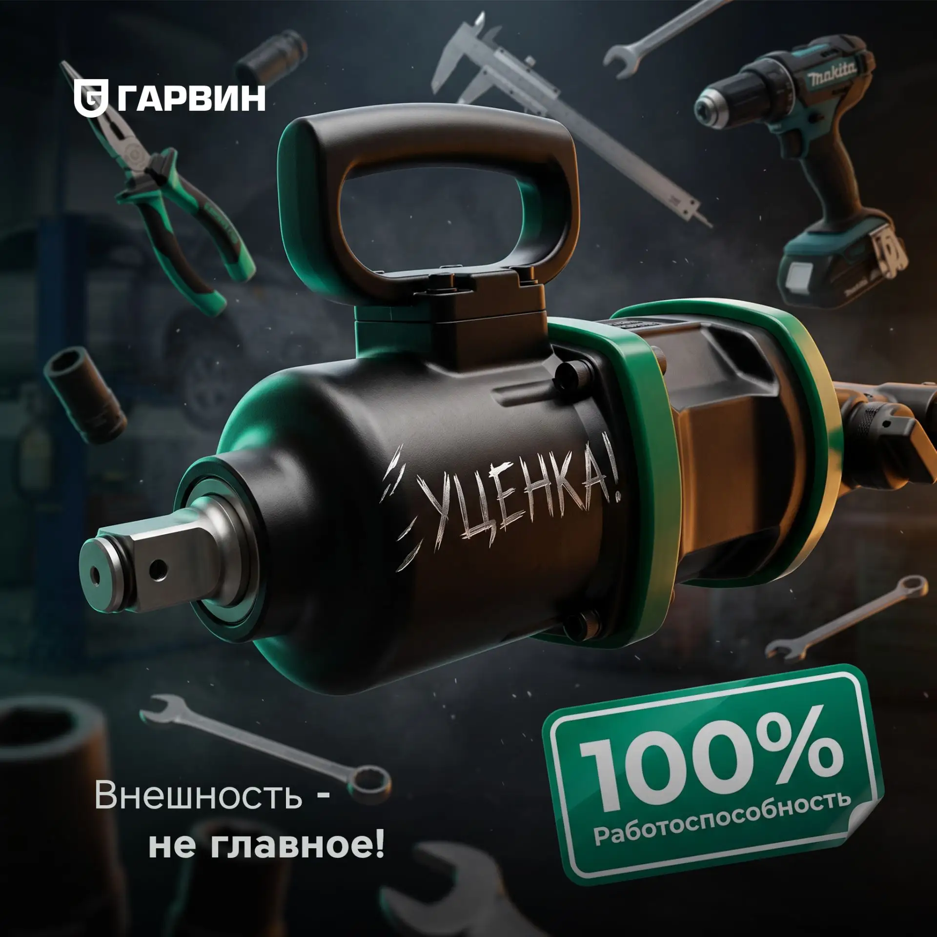 🏷️🔥 Акция! МЕГАРАСПРОДАЖА с уценкой. Когда ВНЕШНОСТЬ - не главное!