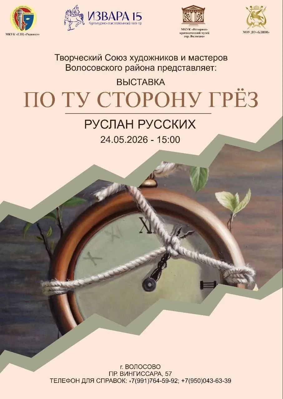 Приглашаем на выставку🖼👨‍🎨