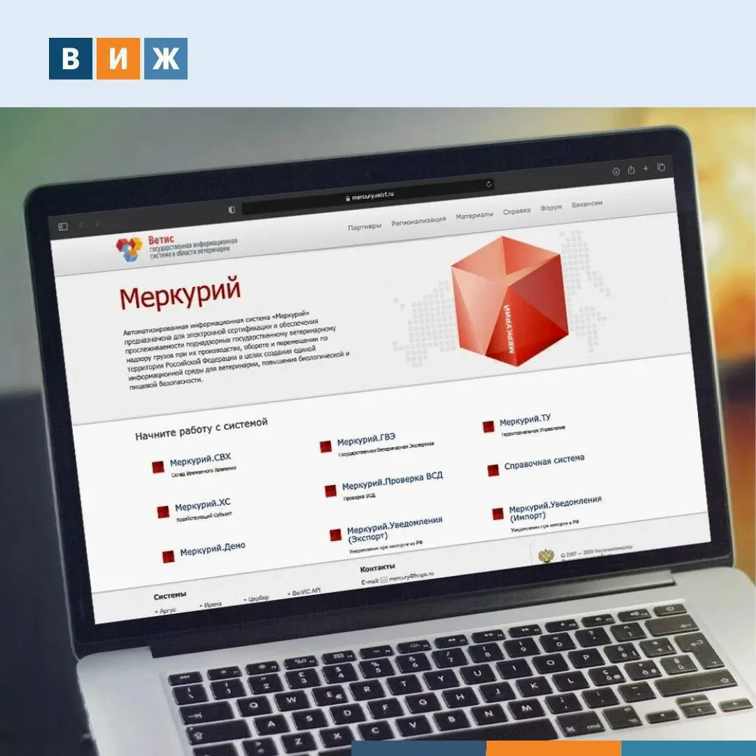 ❗️Если вы работаете с «Меркурием» или «Аргусом», завтра стоит быть внимательнее.