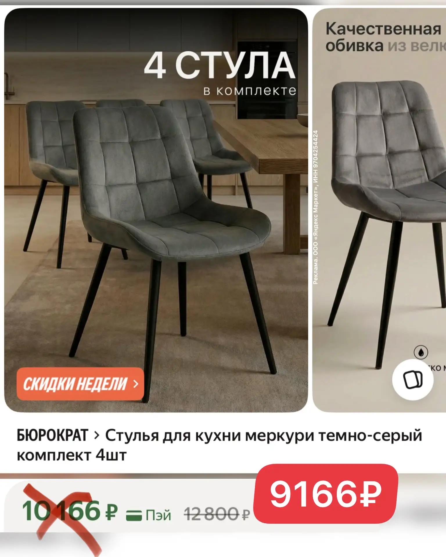 🚨СРОЧНО!!!
