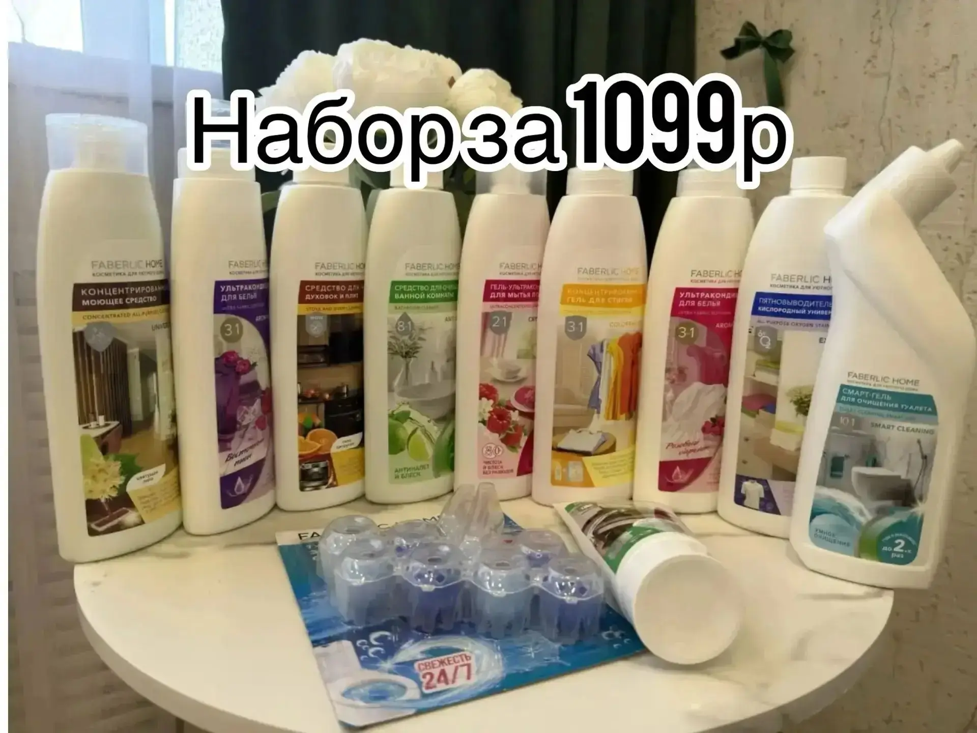 Крутая Акция для моих новых покупателей 💫