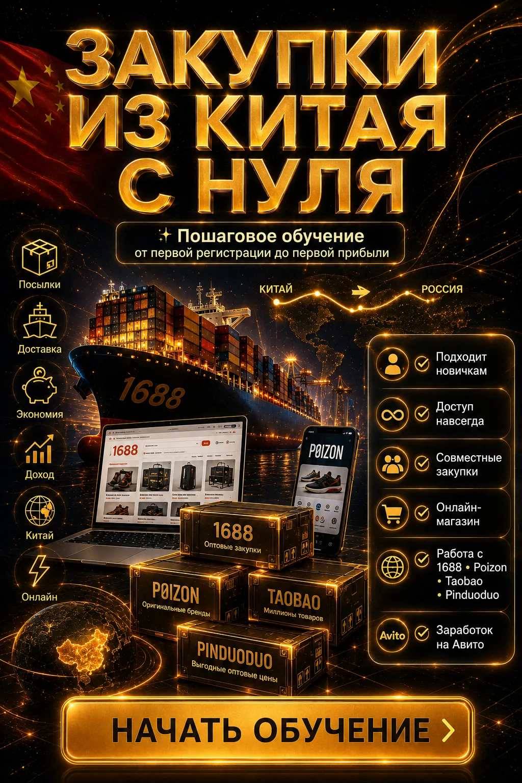 Немного важных моментов о работе с Китаем