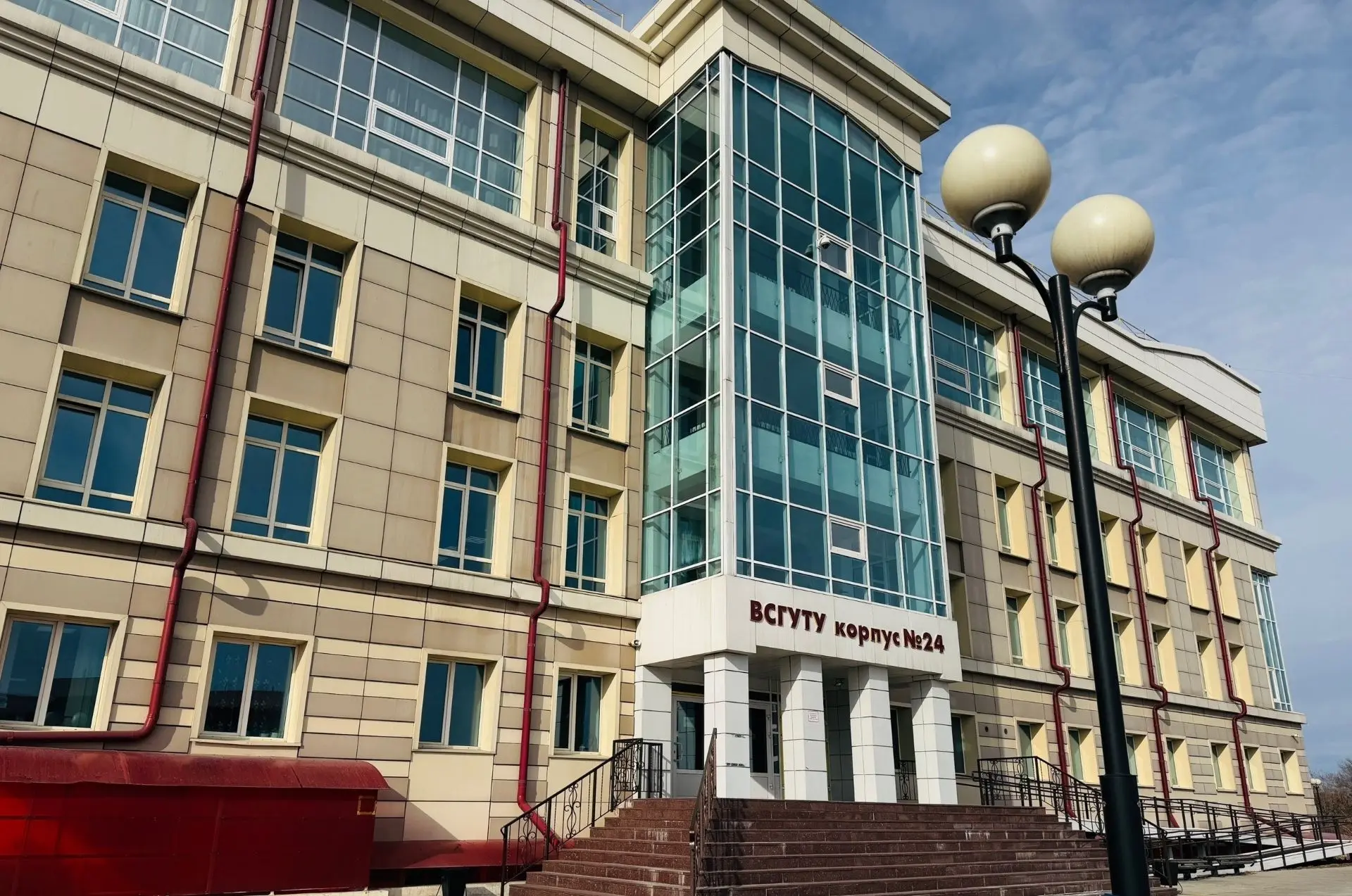 📢 ВСГУТУ объявил дополнительный приём абитуриентов