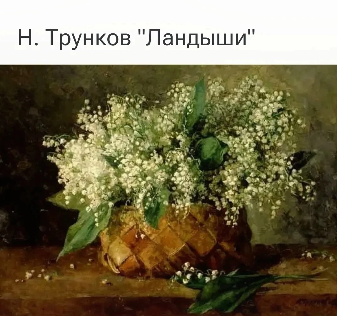 Не многие знают, что перу П.И.Чайковского принадлежат не только оперы, вальсы, пьесы концерты и симф