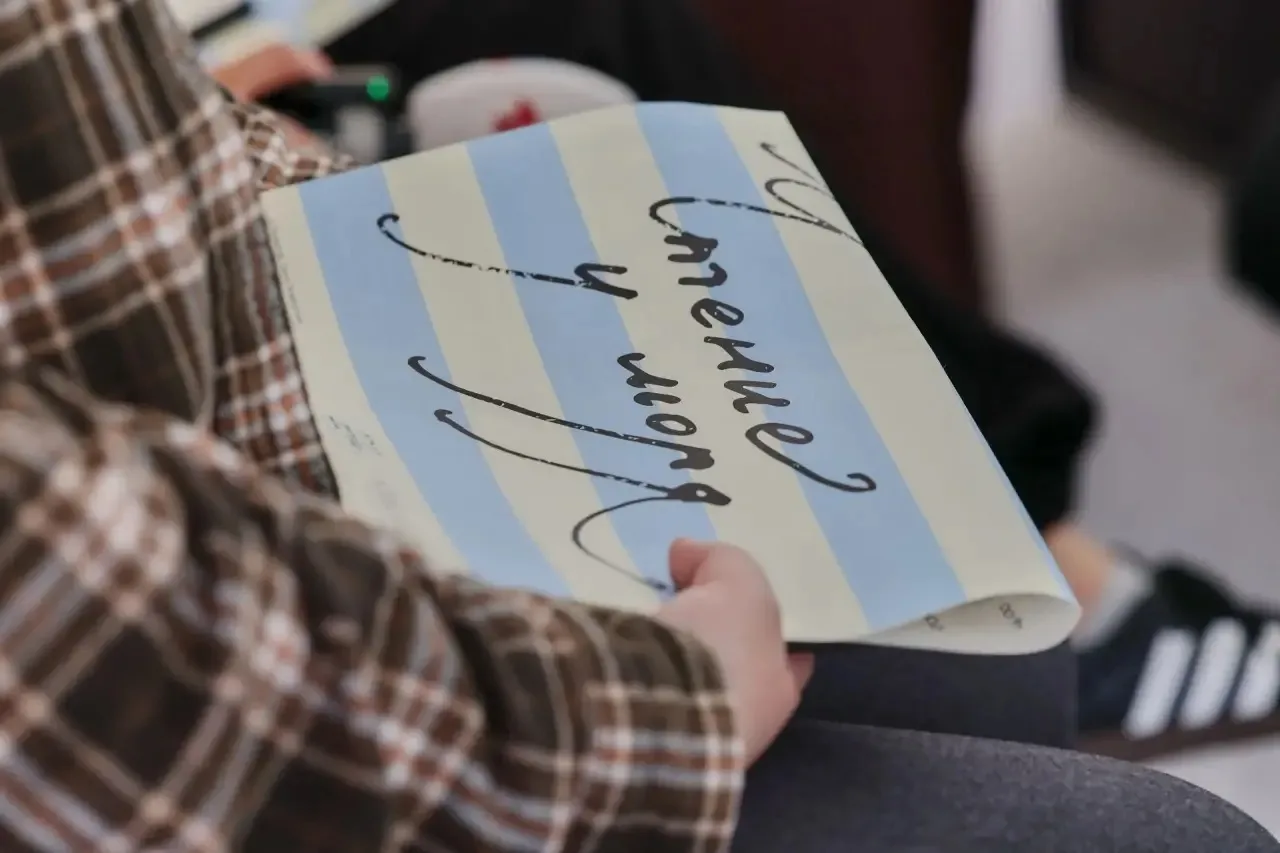 А как прошли ваши выходные?📕