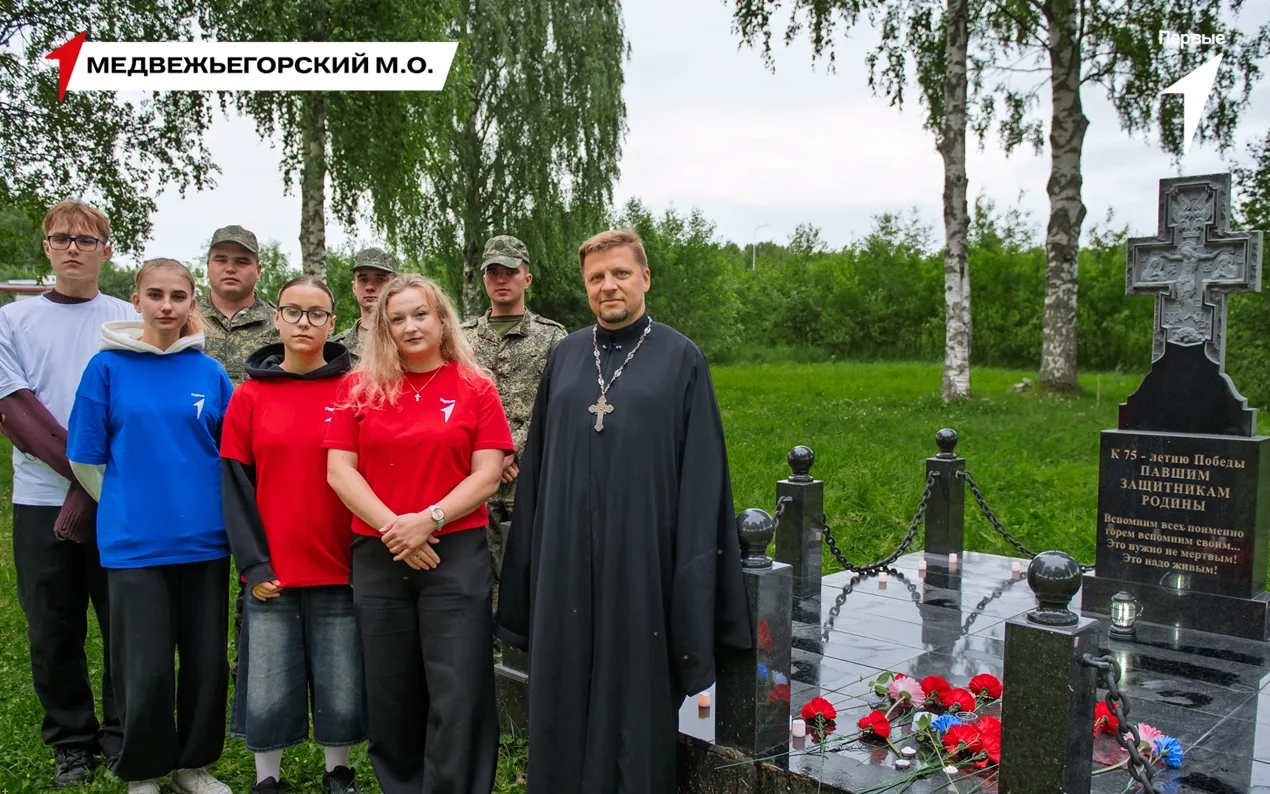 В День памяти и скорби участники Движения Первых по всей Карелии присоединяются к акции «Помним о ва