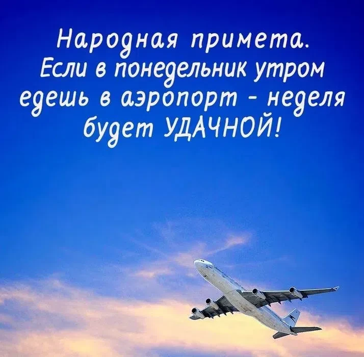 #лето2026 #отпуск #отдых