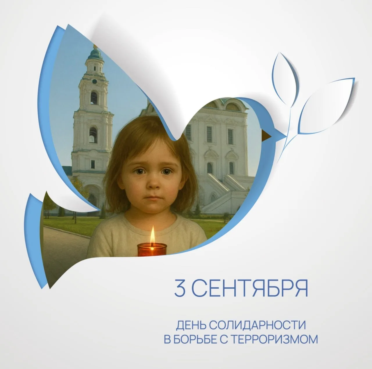 Уважаемые жители Лиманского округа!