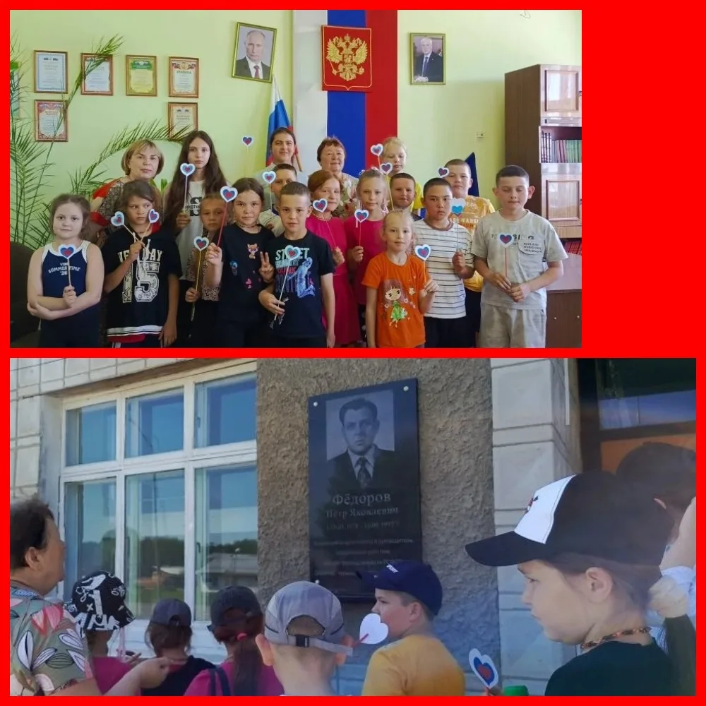 Россия - Родина моя
12 июня наша страна отмечает государственный праздник – День России.
Накануне пр