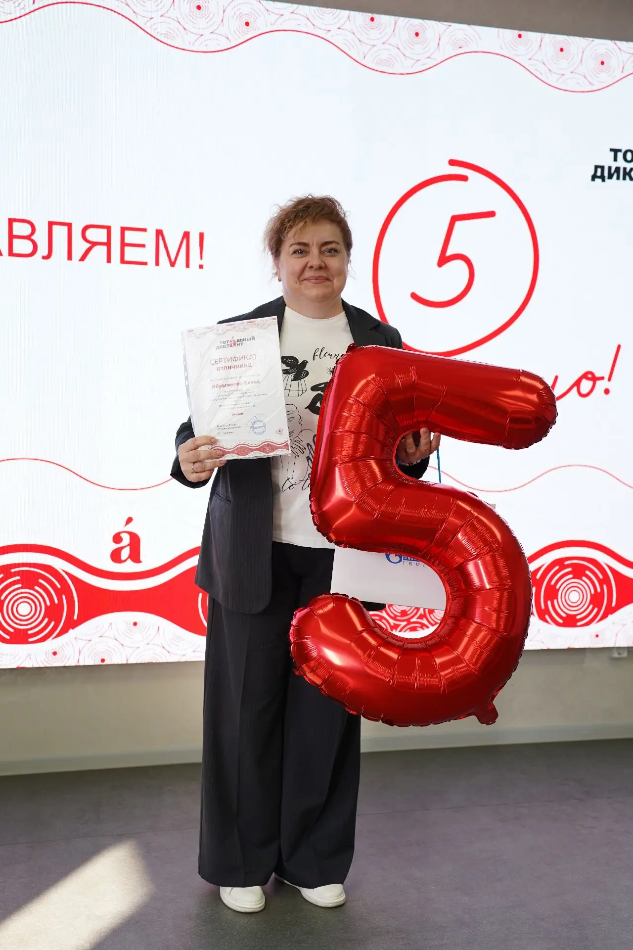 Сотрудники АО «Газпром энергосбыт Тюмень» – в числе самых грамотных сургутян 🎓  В Сургуте состоялась