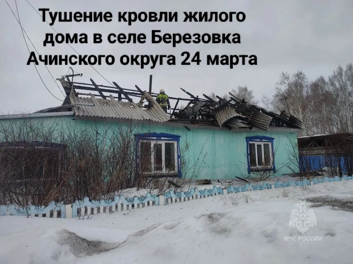#НаДежурстве  Как оказывали помощь населению на прошедшей неделе сотрудники МЧС России, смотрите в ф