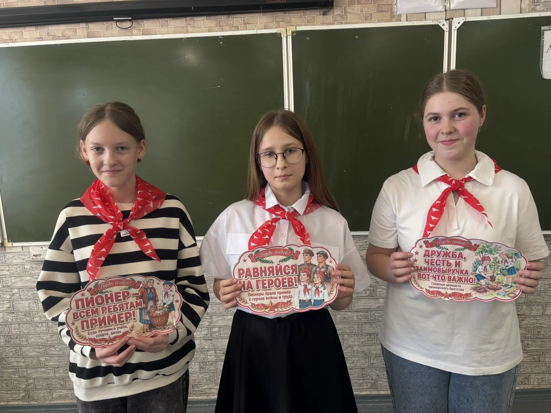 💫Путь к успеху: детские общественные объединения