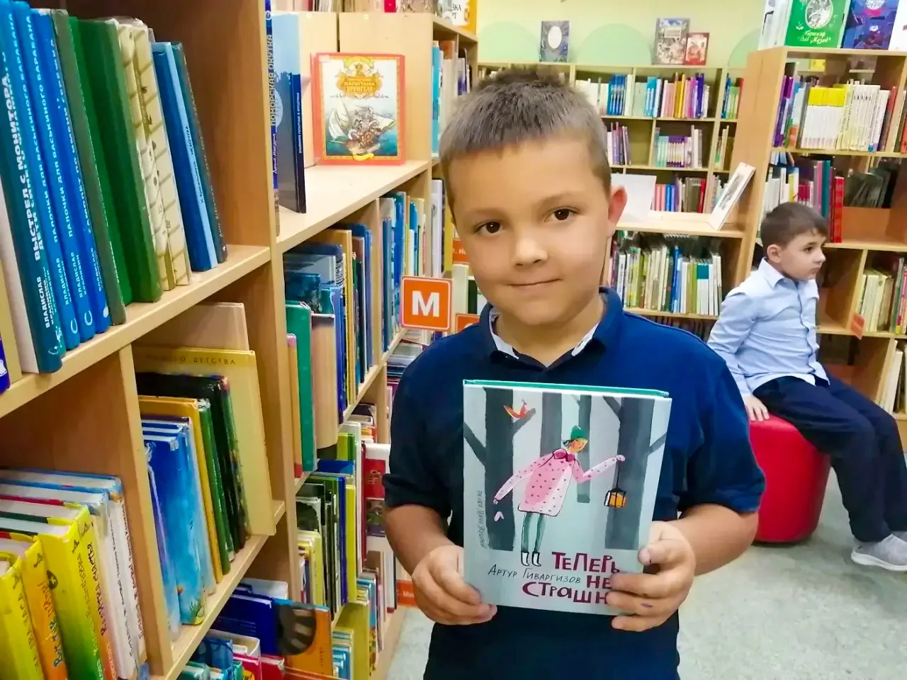 ВОЛШЕБНЫЙ МИР ДЕТСКОЙ КНИГИ 📚✨  Ученики 1 «А» класса вместе со своим классным руководителем Натальей