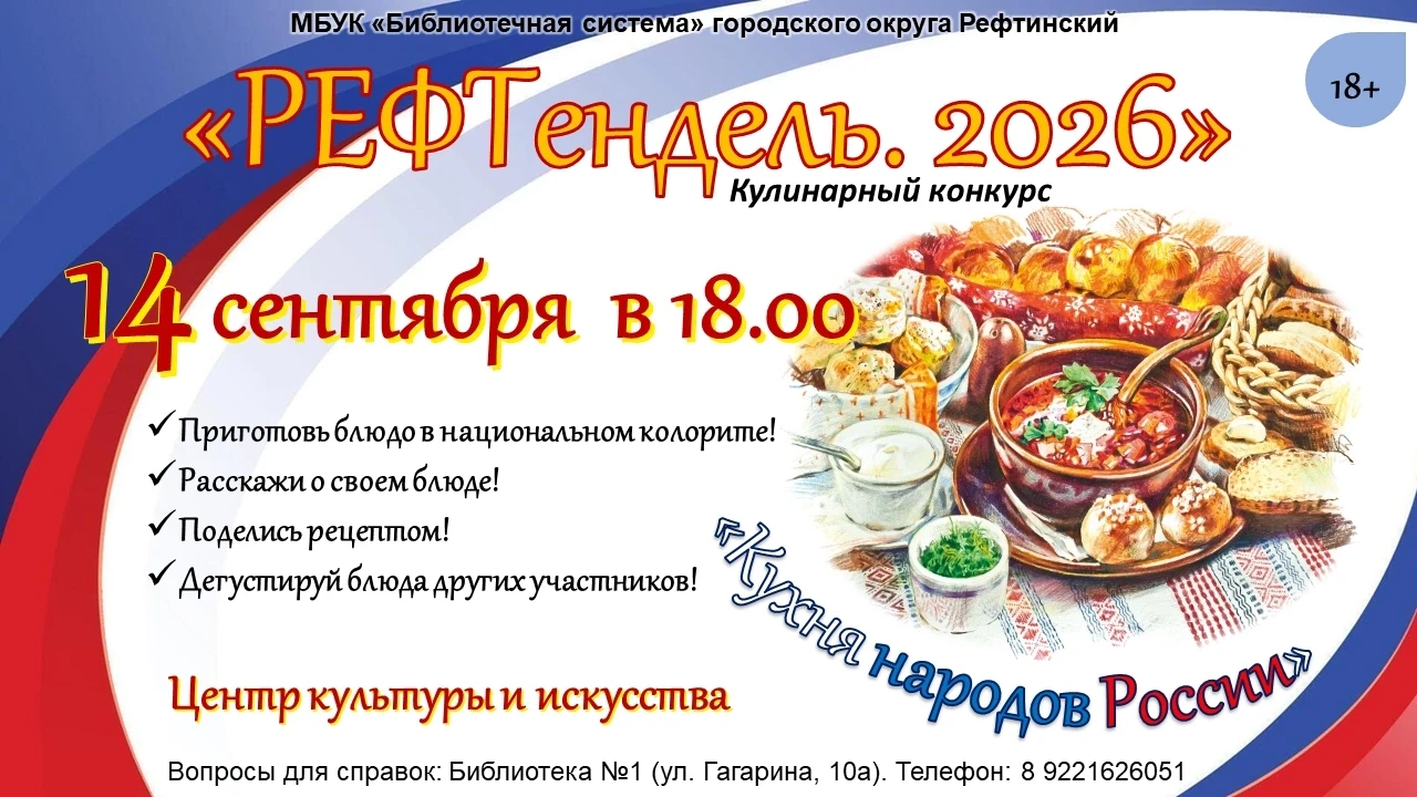 ❗ВНИМАНИЕ! ВНИМАНИЕ! КОНКУРС❗