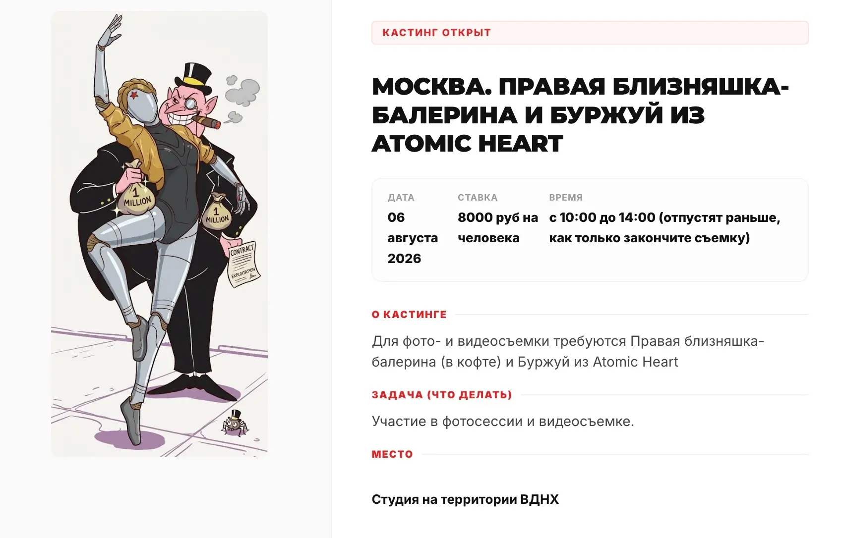Медиа публикации