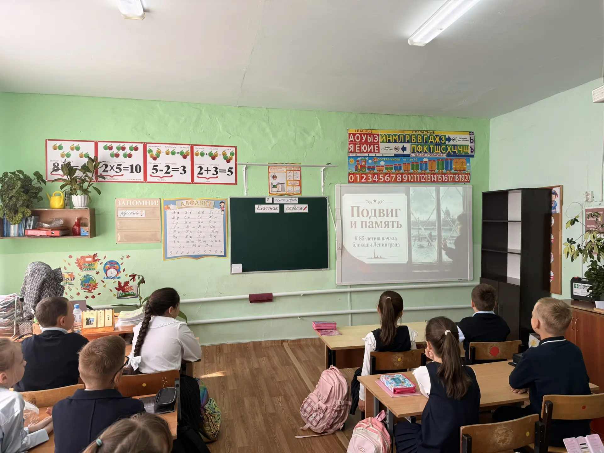 Сегодняшний день в 3Б начался особенно — с «Разговоров о важном»!