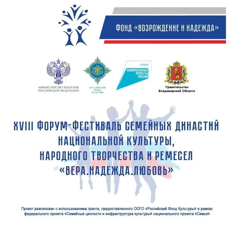 ❤️Готовьтесь к яркому празднику единства и традиций