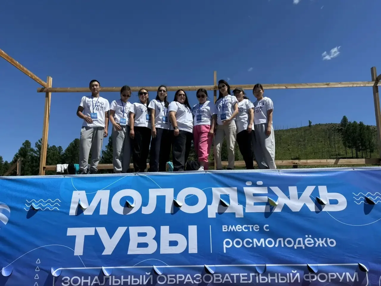 ⚡Наша молодёжь на зональном форуме «Молодёжь Тувы – 2026»

✨В эти дни в Пий-Хемском кожууне, на базе