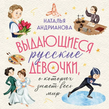 🎧 Новое аудио для вас!