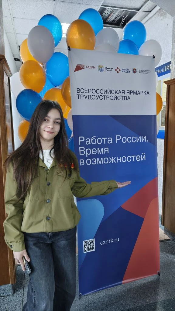Делимся впечатлениями с ярмарки вакансий и республиканского конкурса агитбригад — мы там точно не ск