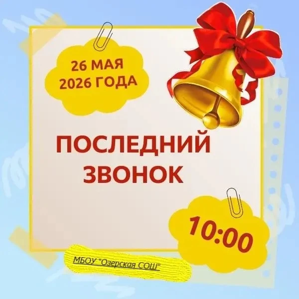 ОБЪЯВЛЕНИЕ!