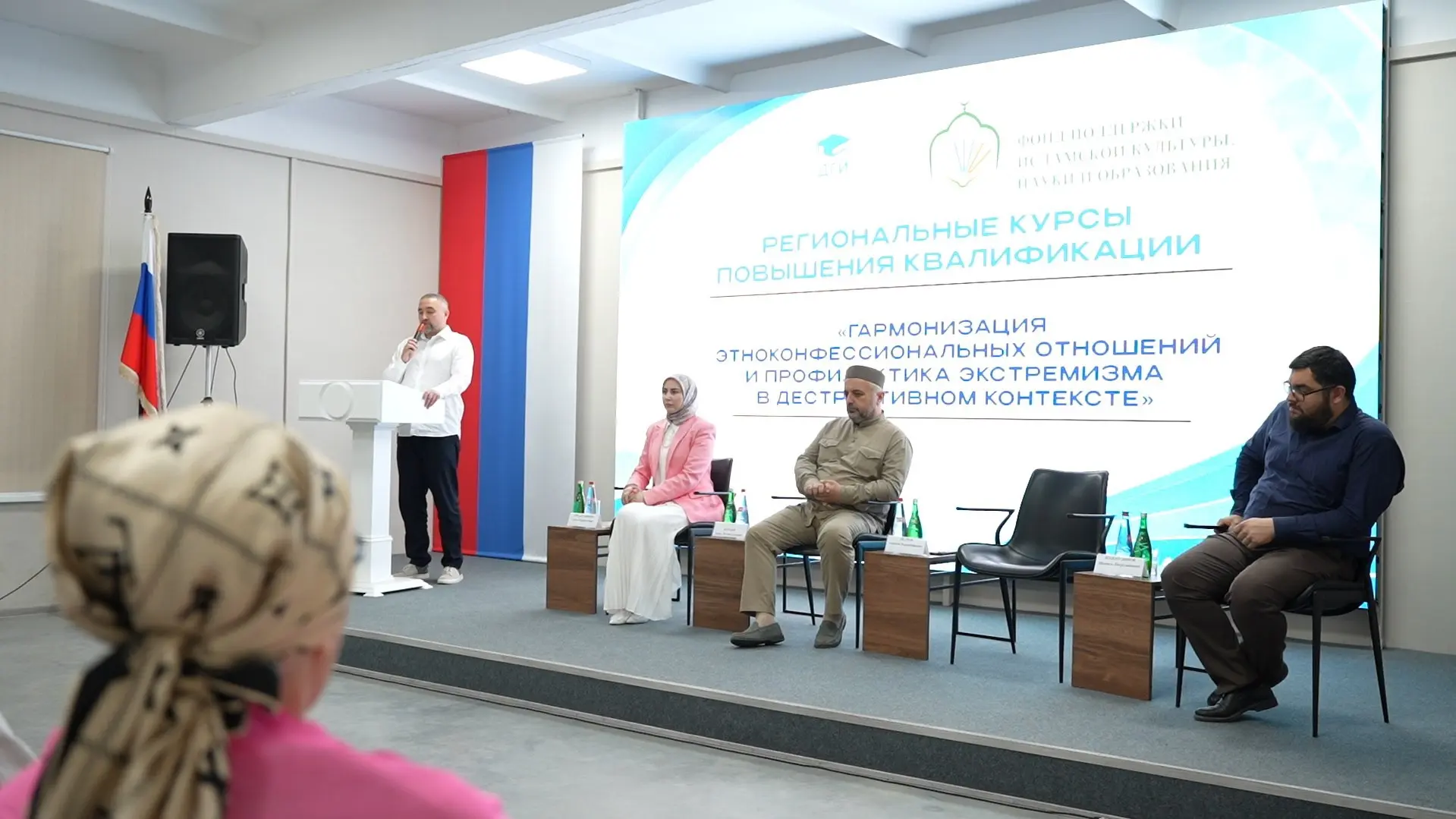 В Дагестанском гуманитарном институте стартовали региональные курсы повышения квалификации. 

Програ