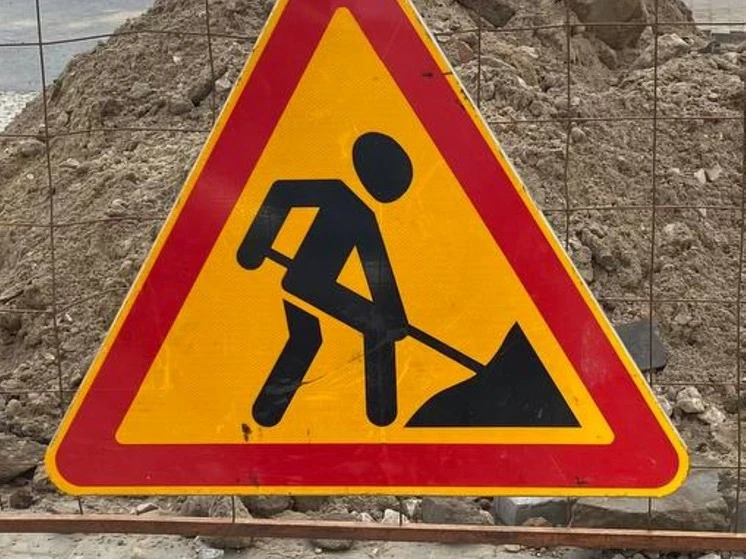 🚧 Ограничение движения