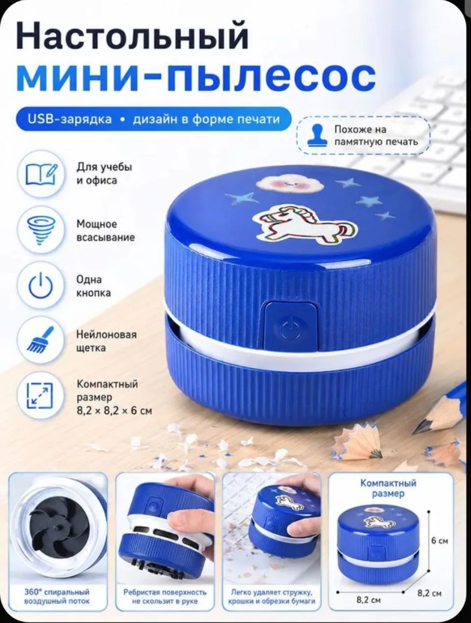 🧹 Спасение от крошек, пыли и шерсти на рабочем столе!