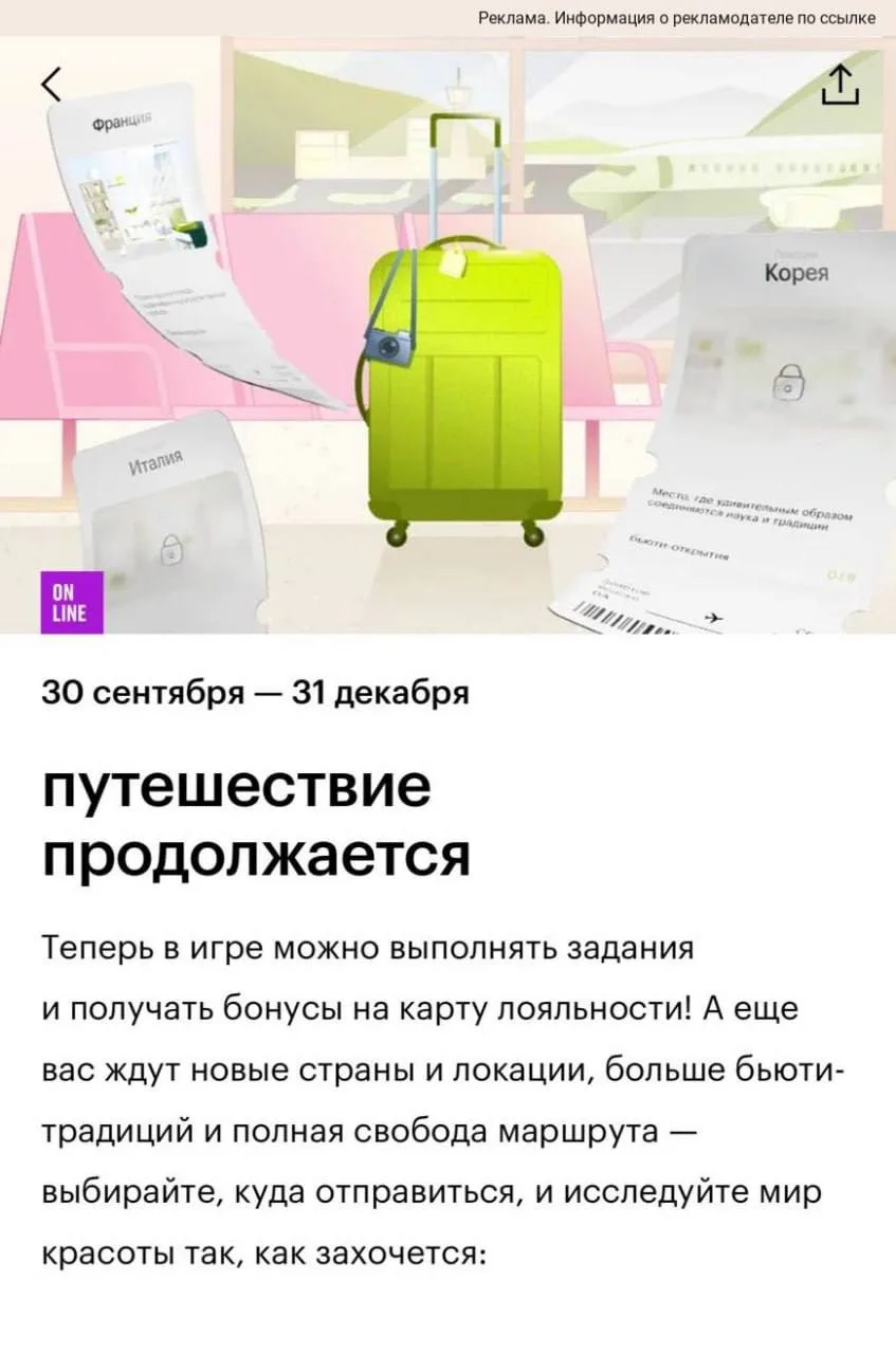 Выполняем задания и получаем 450 бонусов🔥
