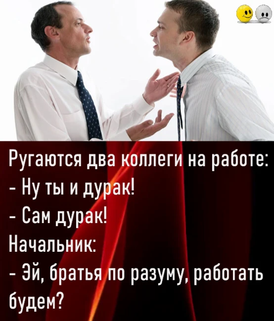 😜 Подпишись на канал- Юмор, сатира, анекдоты.