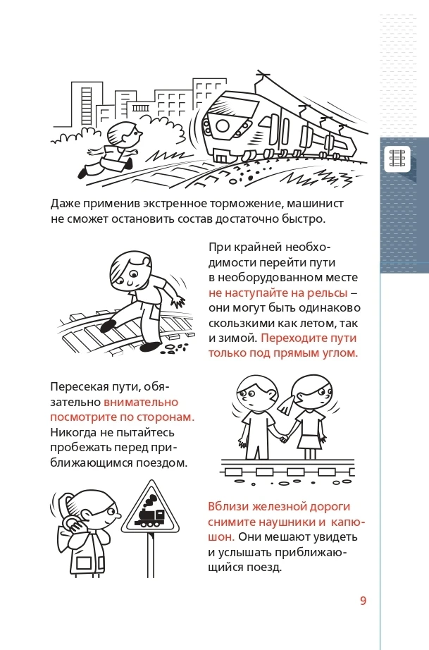 💢 ВНИМАНИЕ!